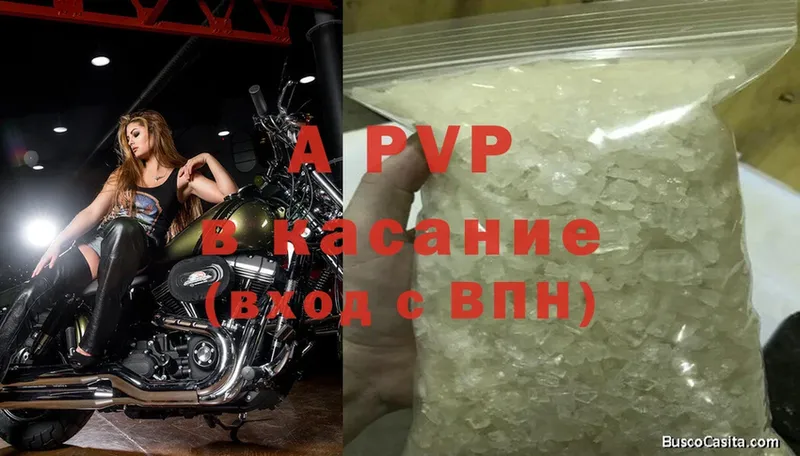 даркнет сайт  Каргополь  APVP мука 