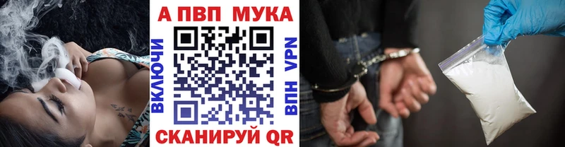 APVP крисы CK  Каргополь 