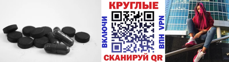 Экстази Philipp Plein  Каргополь 