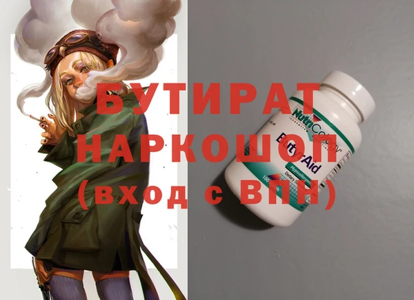 ALPHA PVP Михайлов