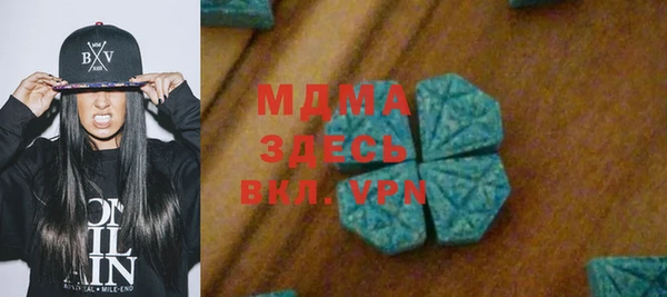 ПСИЛОЦИБИНОВЫЕ ГРИБЫ Михайловка