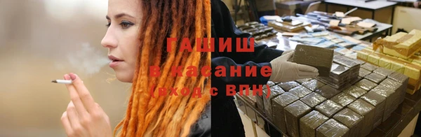 ПСИЛОЦИБИНОВЫЕ ГРИБЫ Михайловка