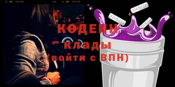 ПСИЛОЦИБИНОВЫЕ ГРИБЫ Михайловка