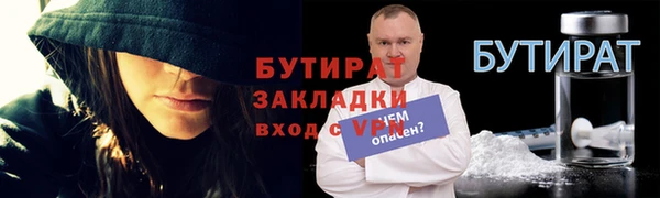 ПСИЛОЦИБИНОВЫЕ ГРИБЫ Михайловка