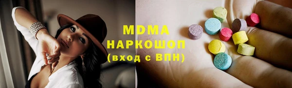 ALPHA PVP Михайлов