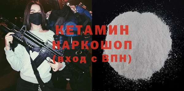 2c-b Горняк