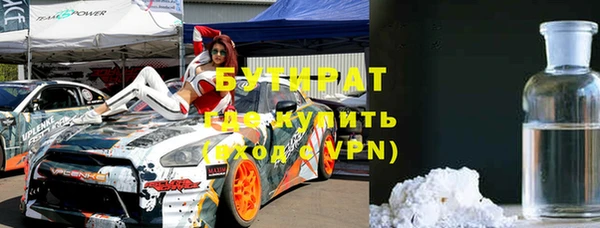 ALPHA PVP Михайлов