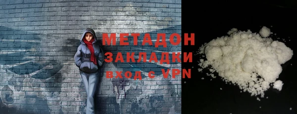ALPHA PVP Михайлов