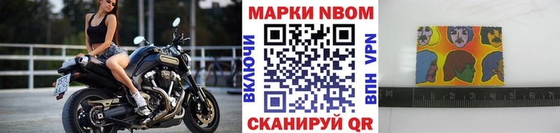 Марки N-bome 1,5мг  купить наркотик  Каргополь 